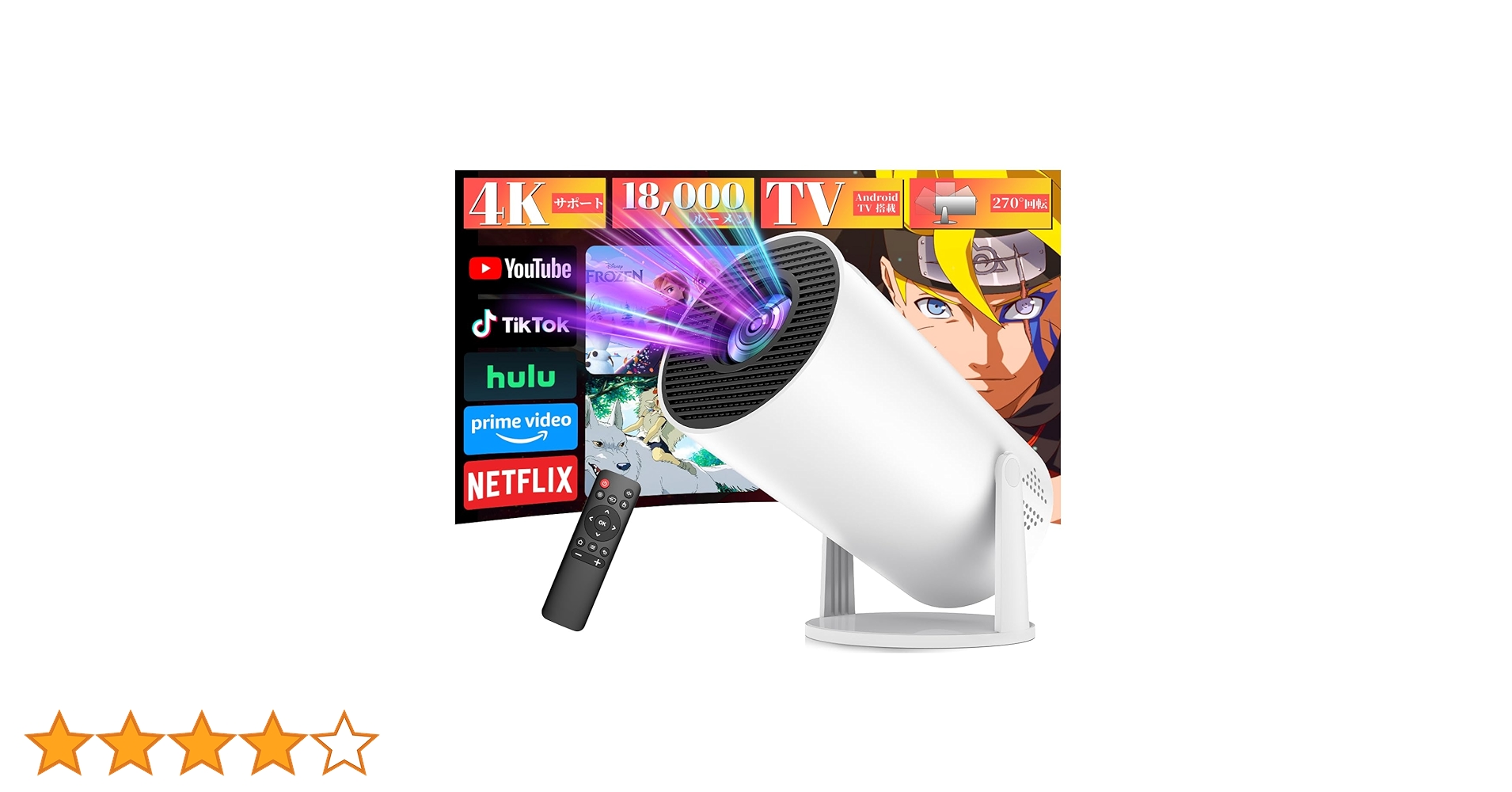 Amazon.co.jp: PliPla プロジェクター 家庭用【270°回転・18000LM・4K